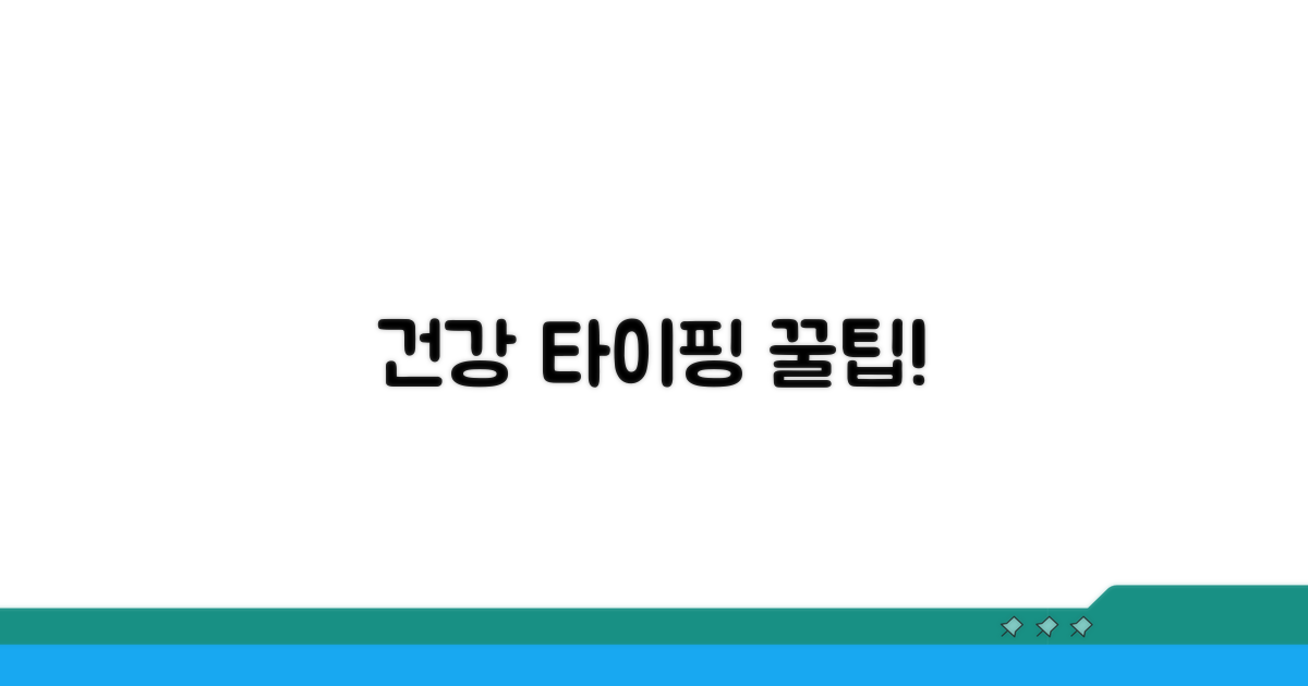 건강하게 타이핑하는 꿀팁까지