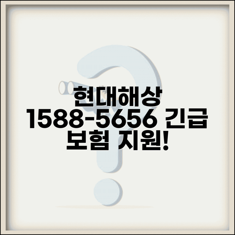 현대해상 보험 전화번호 1588-5656 | 현대해상화재 종합보험 상품과 보험금 청구 지원