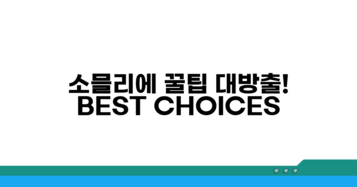 현직 소믈리에 조언과 꿀팁