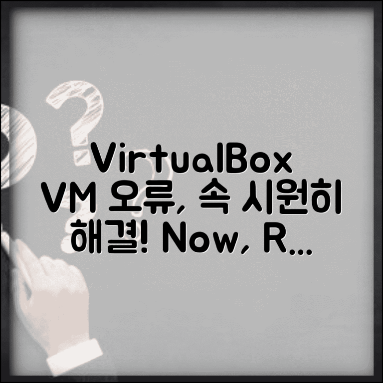 VirtualBox 가상머신 오류 해결 | VirtualBox VM 실행 오류