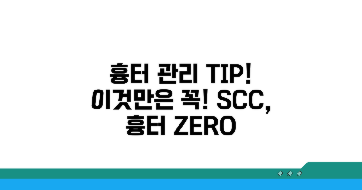 시술 후 흉터 관리, 이것만은 꼭!