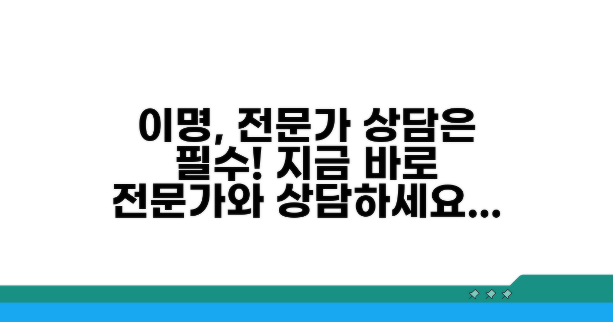 이명 관리, 전문가 상담은 필수