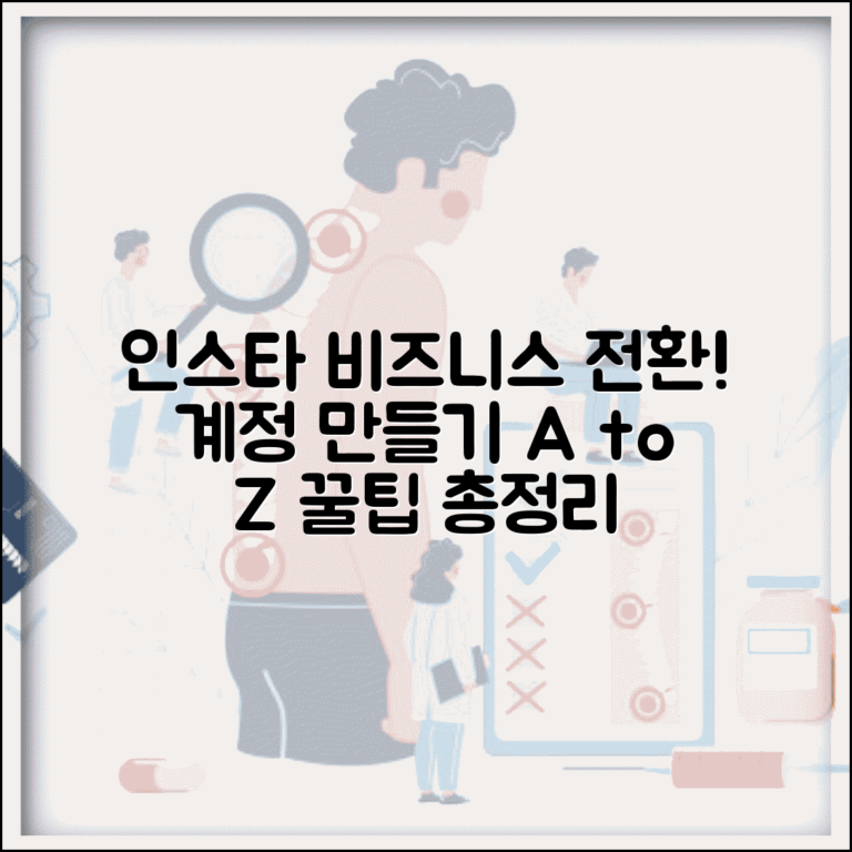 인스타그램 계정 만들기 비즈니스 전환 방법 | 인스타 계정 생성, 설정 꿀팁 총정리