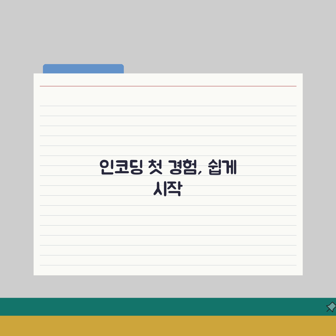 인코딩 퀄리티 평가방법 | 객관적/주관적 지표 + 화질측정 도구 직접 해봤어요