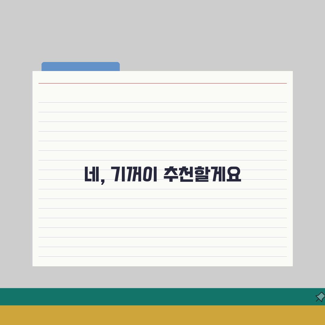 부안사랑상품권 소득공제 환불방법 사용법 안내 직접 해봤어요