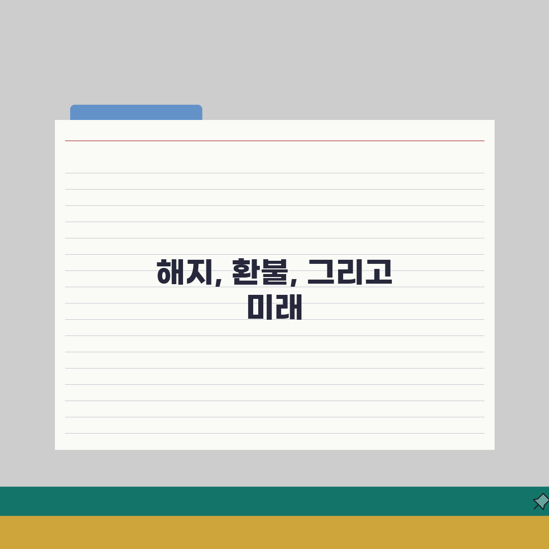 선불카드 해지 방법 | 충전식 카드 해약 잔액 환불 절차 직접 해봤어요