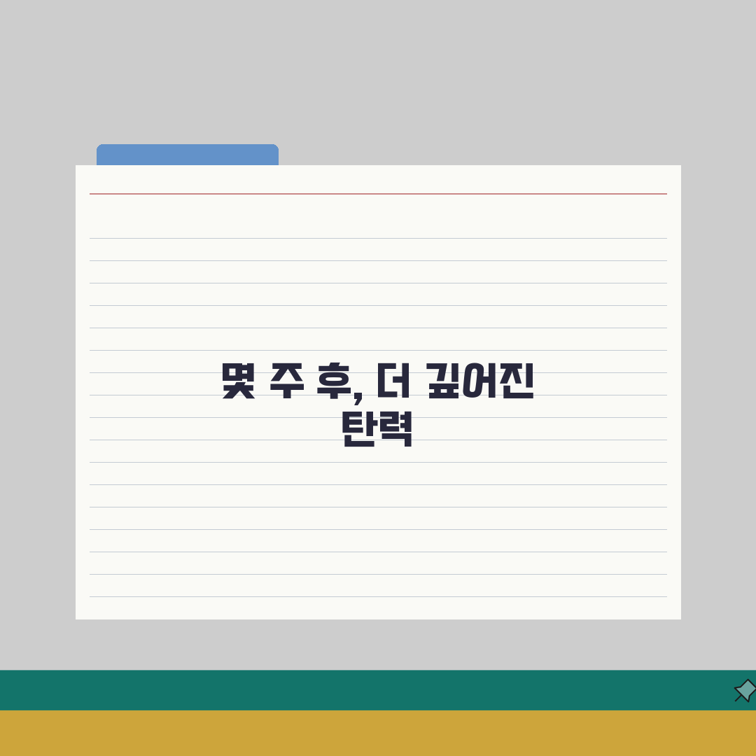 울쎄라 효과 나타나는 시기 주 | 울쎄라 효과 발현 기간 직접 해봤어요