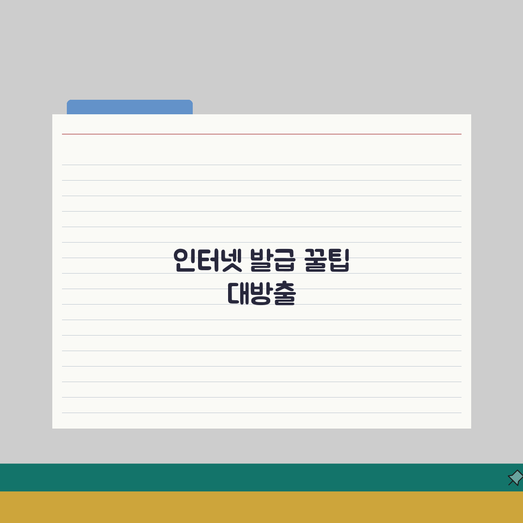 원천징수영수증인터넷발급 | 홈택스 활용 완벽 가이드, 직접 해봤어요