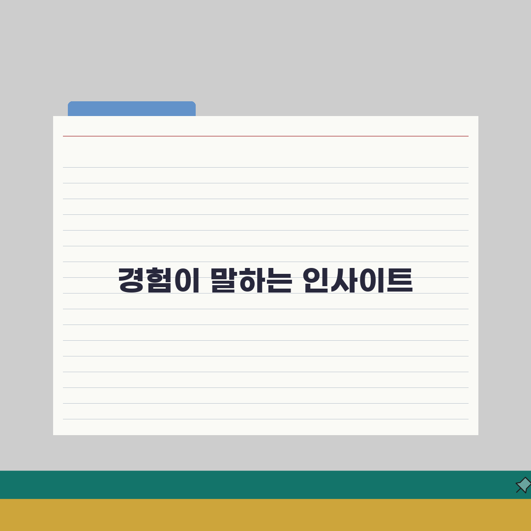해운대구 노인 일자리 | 중장년 취업, 시니어 알바, 해운대구청 공공근로, 종합복지관 솔직