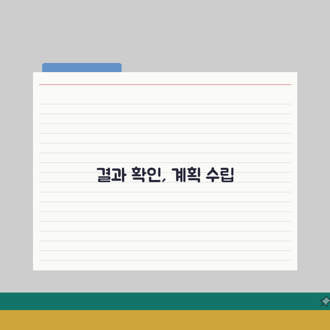 울쎄라 효과 나타나는 시기 주 | 울쎄라 효과 발현 기간 직접 해봤어요