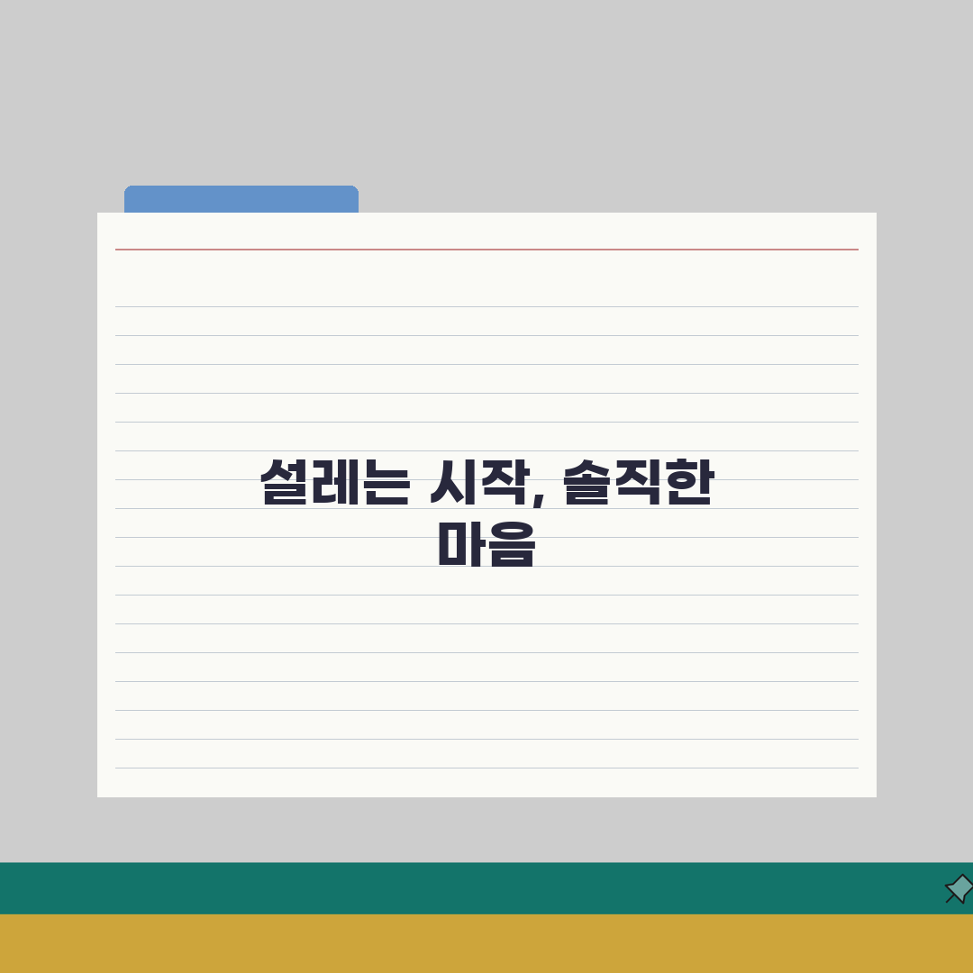 전주시 상병수당 신청 | 전주 상병수당 조건 및 서류, 직접 해봤어요!