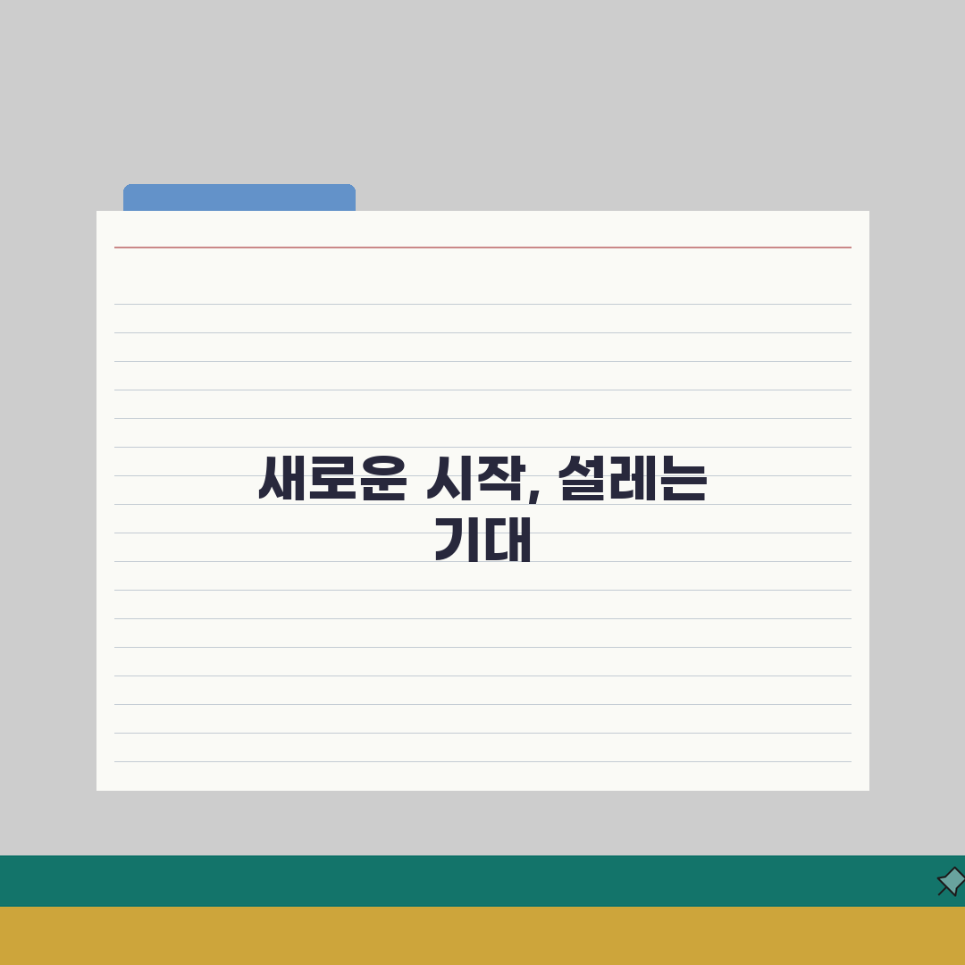 개념상상학원 서초관 | 수학 학원비 | 개념 중심 커리큘럼 | 수준별 학습 | 강사진 |