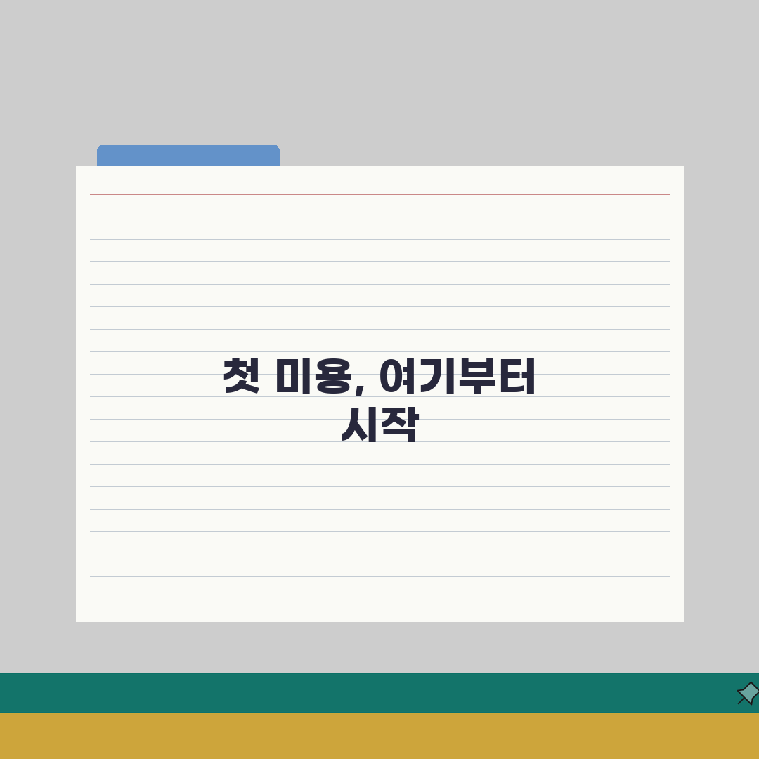 애견미용실 찾기 사이트 주소 | 애견미용 정보 홈페이지 솔직후기, 직접 해봤어요