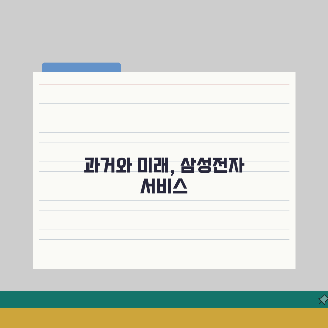 삼성전자 서비스센터 총정리 | 전국 삼성 AS 센터 연락처 솔직후기, 직접 가봤어요