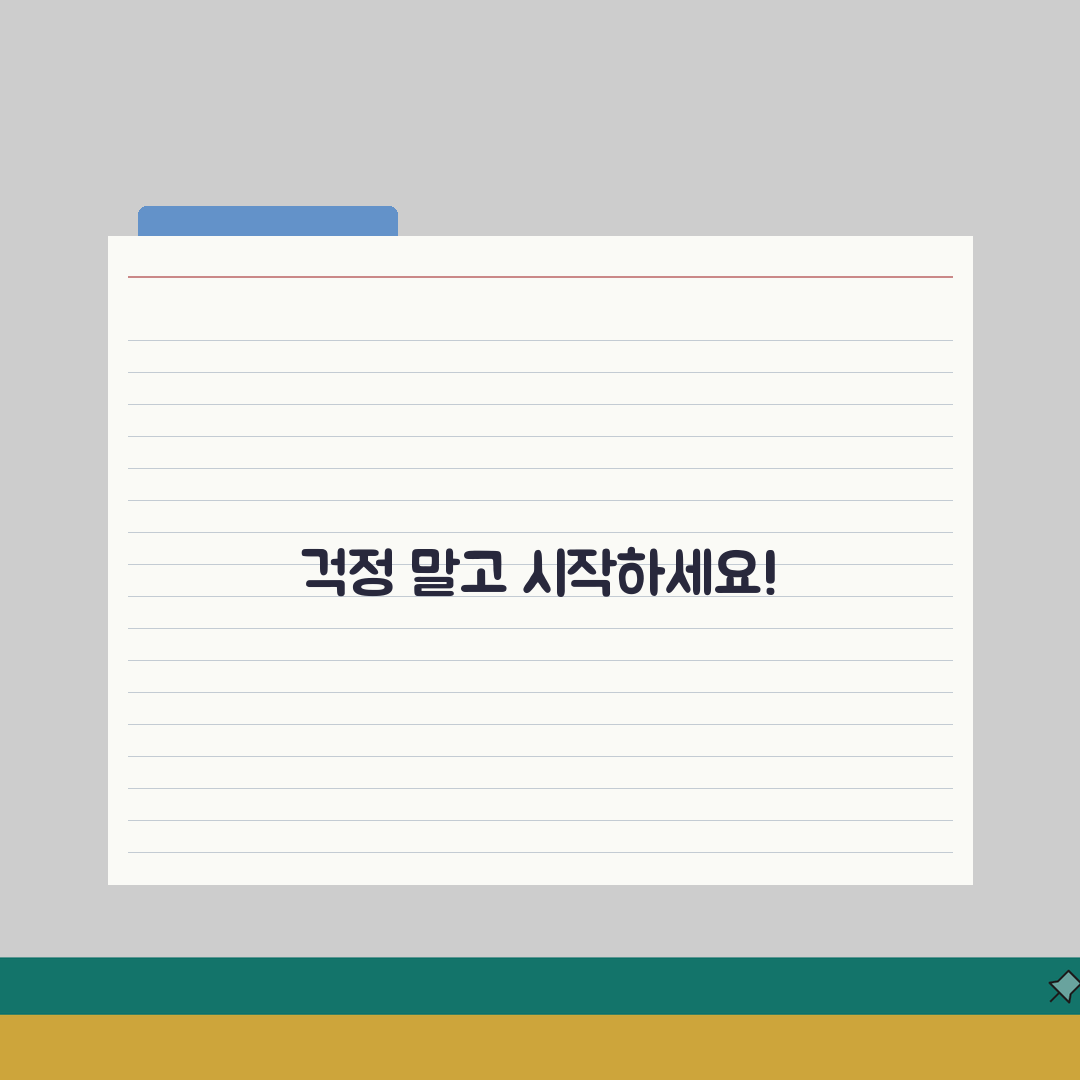 인강 중간에 그만둬도 환불되나요 | 온라인 강의 | 중도 환불 | 규정, 솔직후기 직접 해