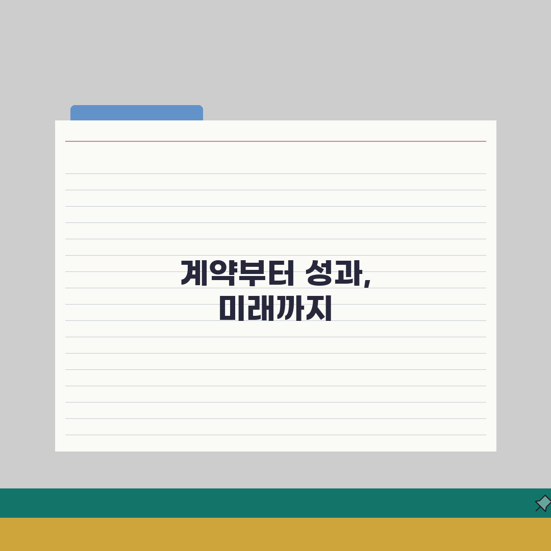 공인중개사 근로계약서 작성요령 | 부동산 중개보조원 수수료 체계 직접 해봤어요, 꿀팁 대방