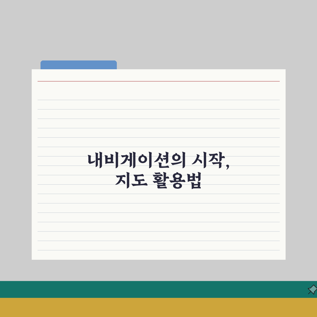 국토지리정보원 지도 이용 가이드 | 온라인 지도 활용 방법 총정리, 직접 해봤어요!