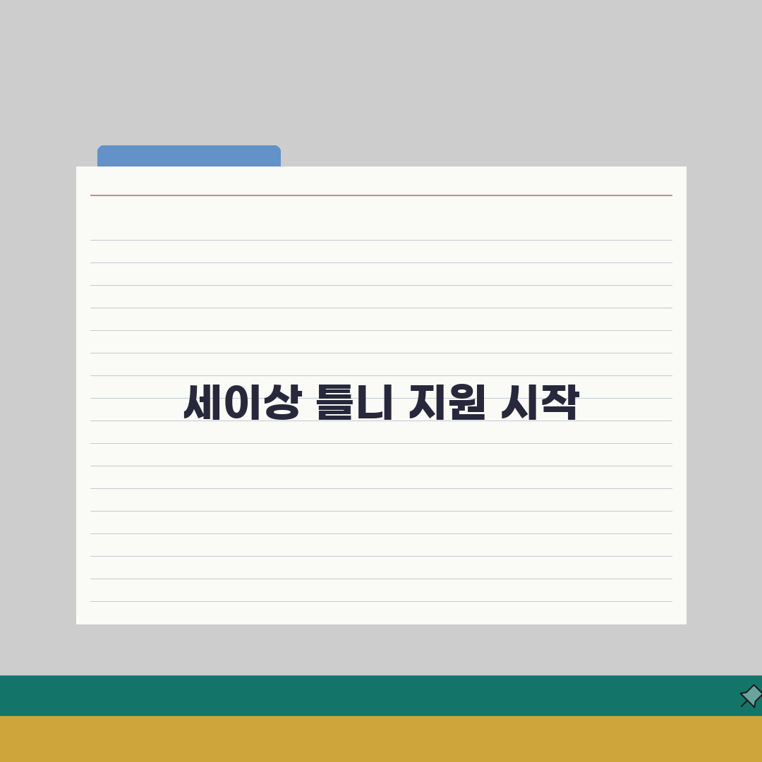 65세이상 틀니 지원 제도 | 건강보험 적용 및 본인부담금 계산 직접 해봤어요