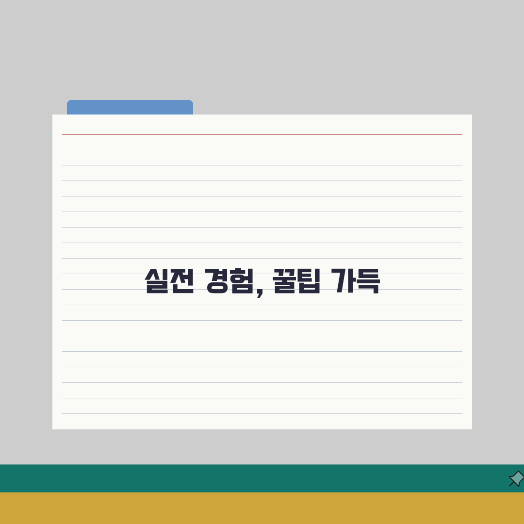 화장품 샘플 무료 체험 | 화장품 무료샘플 체험키트 할인 이벤트 솔직후기, 직접 써보니 대