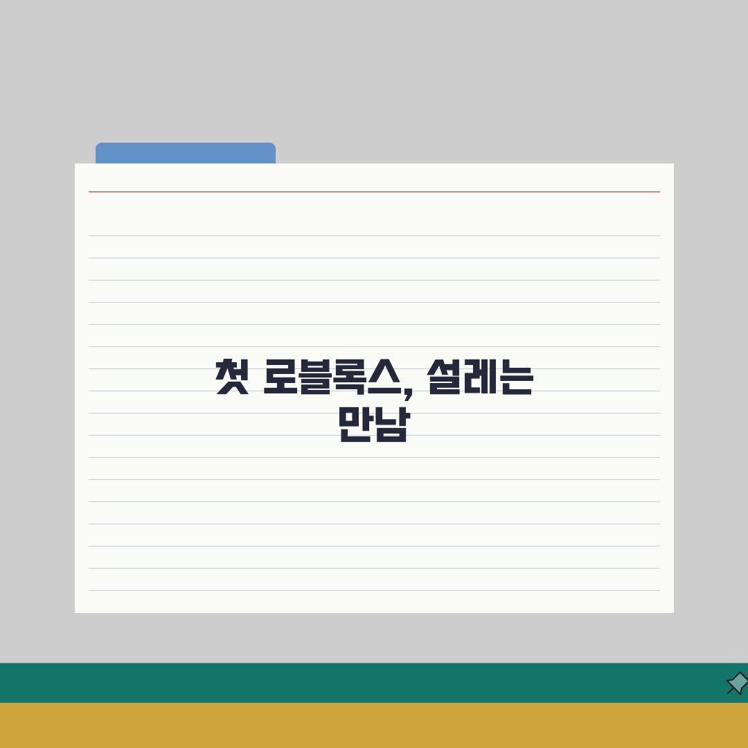 로블록스 게임 추천 BEST 10 | 인기 게임부터 숨은 명작까지 재미있는 게임 모음 직접
