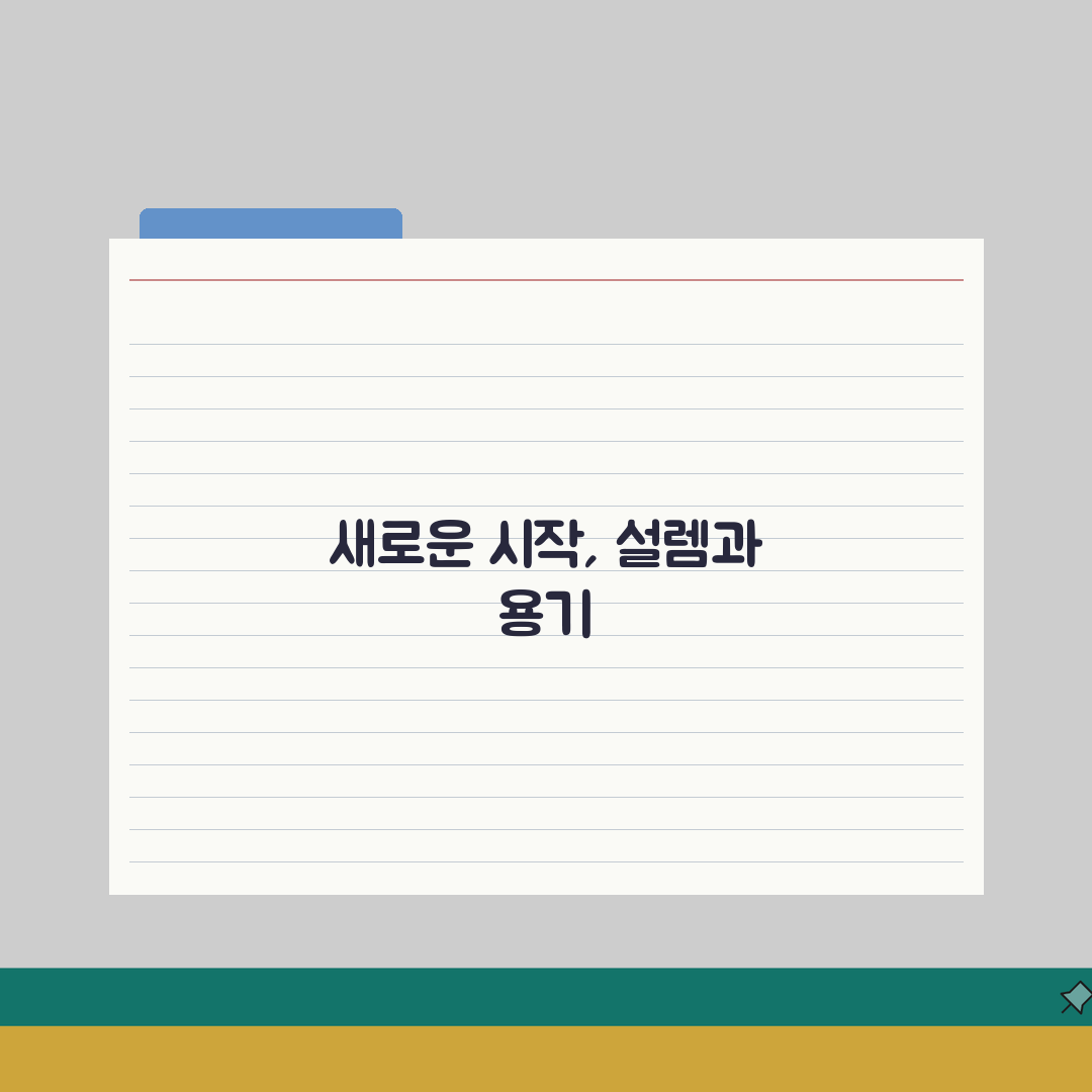 60세 간호조무사 취업 가이드 | 유망 분야 및 근무처 | 자격 유지 방법, 직접 해봤어요