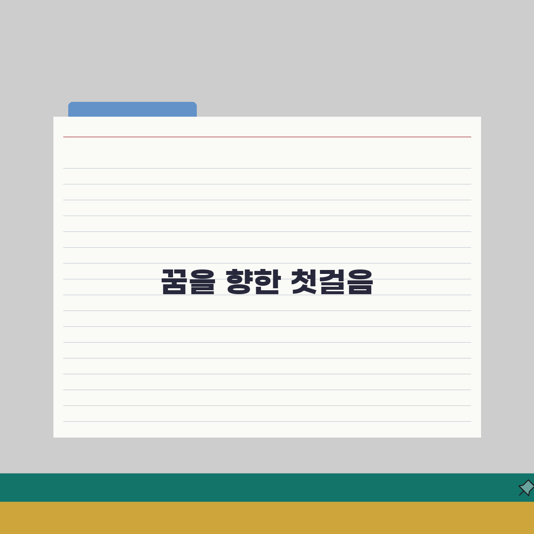 자연휴양림 예약 오픈 시간 총정리 | 휴양림별 예약 시작 일정 직접 해봤어요