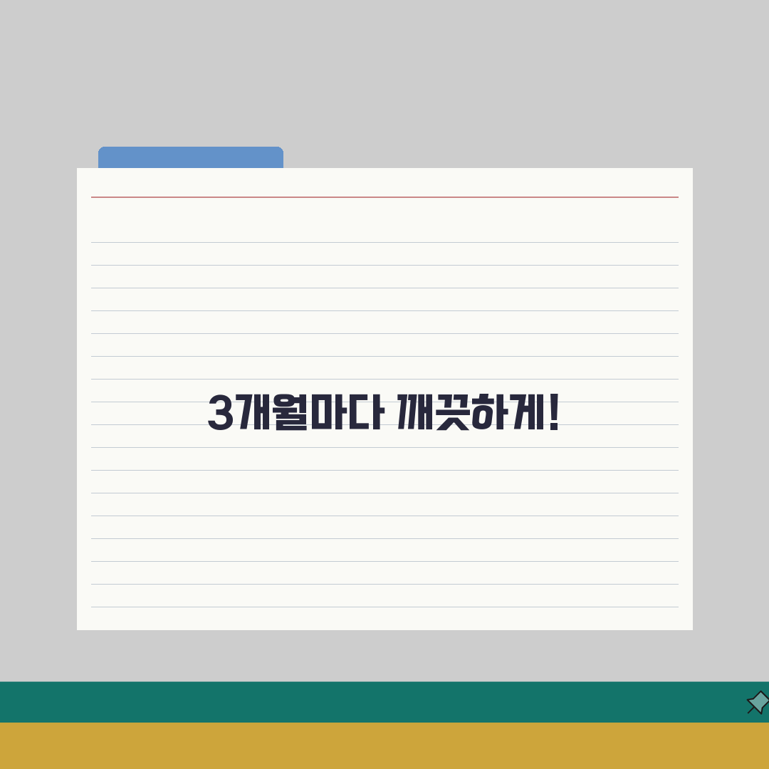 세탁기 배수 필터 청소 주기 3개월 기준 | 배수구 거름망 청소 직접 해봤어요