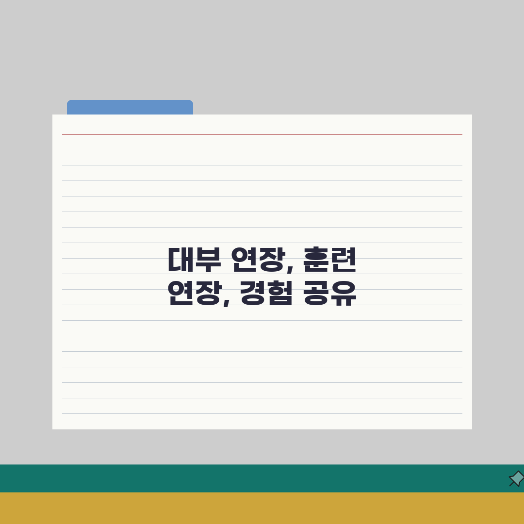 직업훈련 생계비 대부 연장 신청 | 훈련기간 연장 시 추가 대출 | 연장 승인 조건 | 최