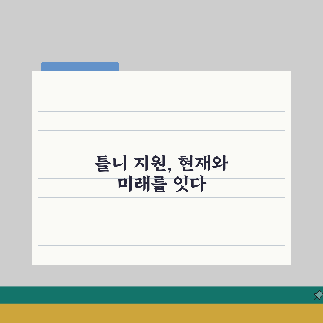 65세이상 틀니 지원 제도 | 건강보험 적용 및 본인부담금 계산 직접 해봤어요