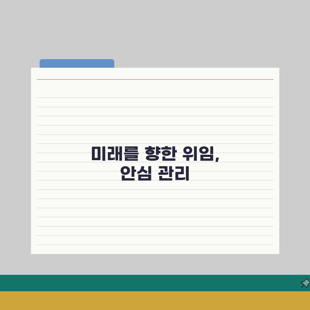 아파트관리 위임장 | 입주자대표 위임신청 (+동의절차, 의결권, 임기) 꿀팁 공유해요!