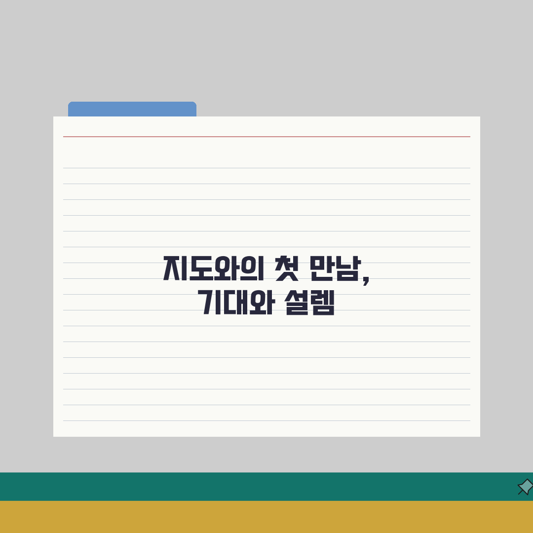 국토지리정보원 지도 이용 가이드 | 온라인 지도 활용 방법 총정리, 직접 해봤어요!