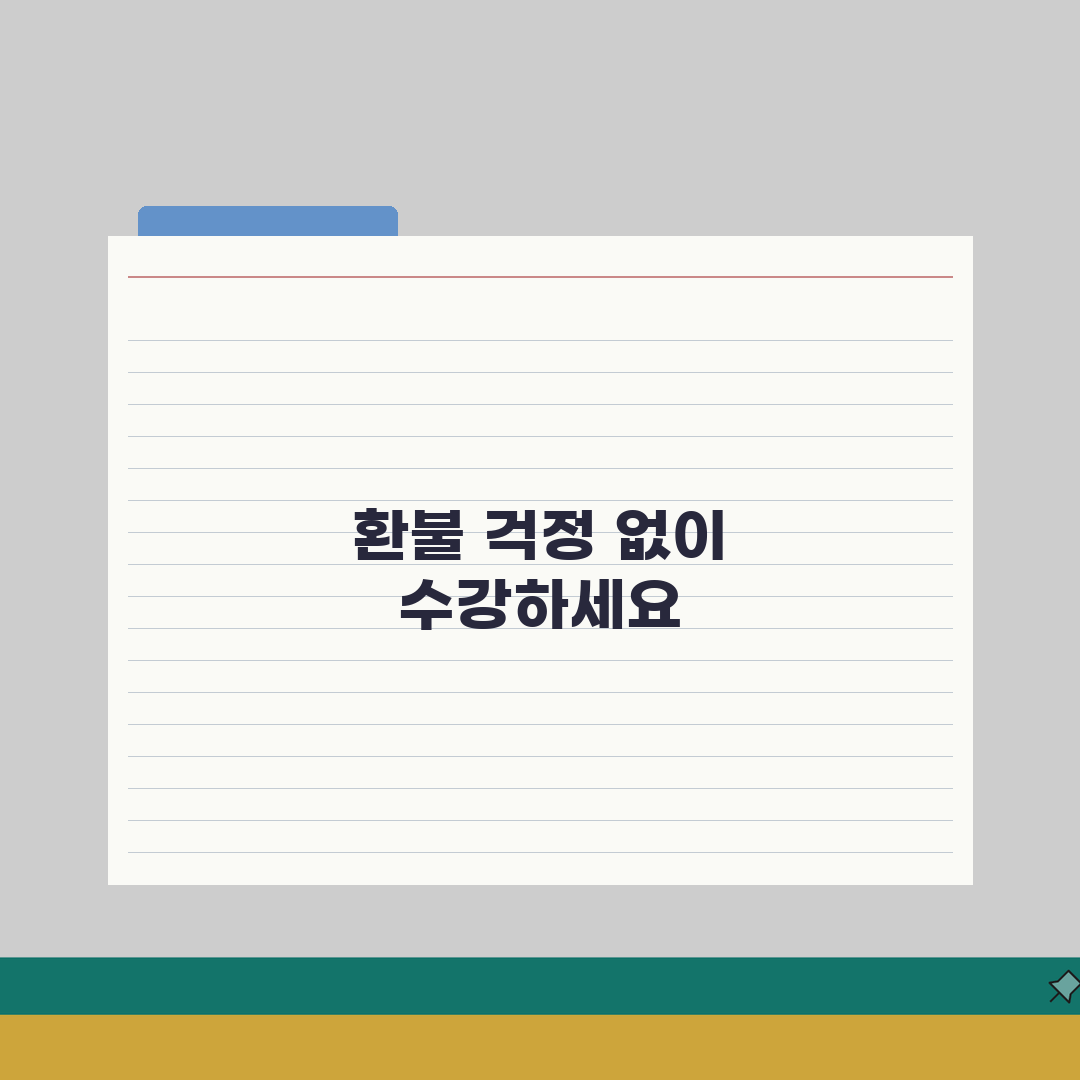 인강 중간에 그만둬도 환불되나요 | 온라인 강의 | 중도 환불 | 규정, 솔직후기 직접 해