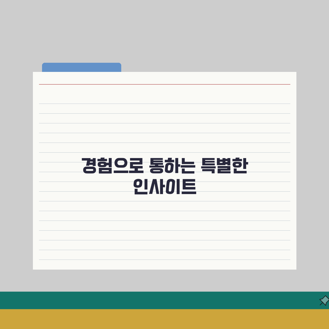 시매쓰 장안점 강사진 | 수학 전문 강사진 프로필과 특징, 직접 해보니 이랬어요