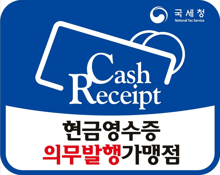 간이과세자와 일반과세자의 매출 기준을 비교한 안내 자료