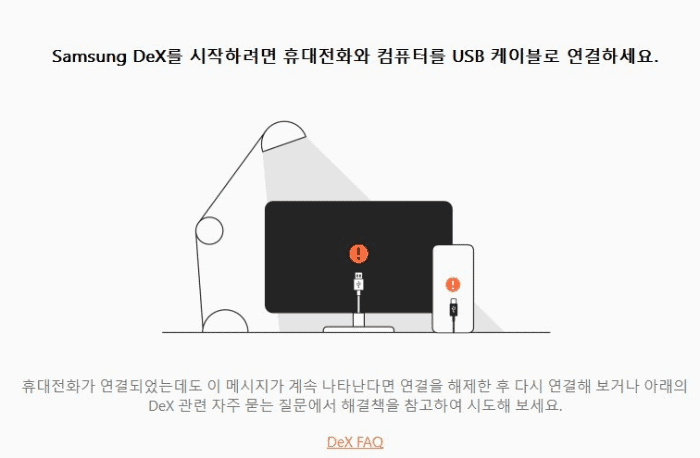 덱스 환경에서 여러 창을 띄워 작업하는 화면