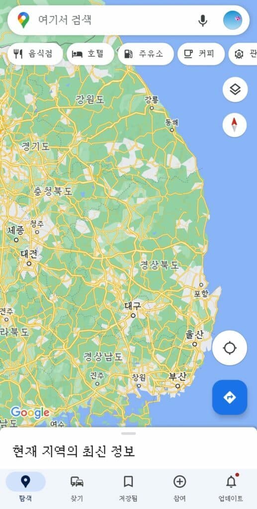 안드로이드 구글지도 어플