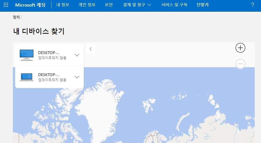 기기 찾기 서비스 화면