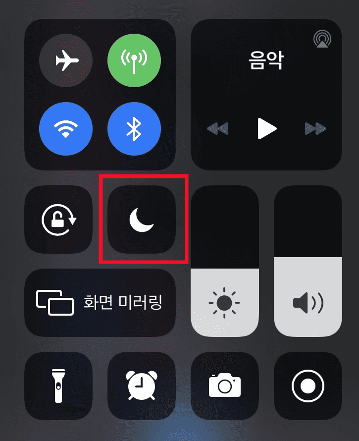 설정의 집중 모드에서 알림 허용 대상을 지정하는 화면