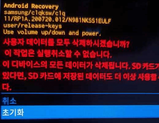 초기화 버튼