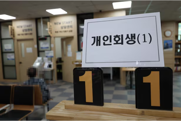 개인회생 진행 절차 단계별 안내