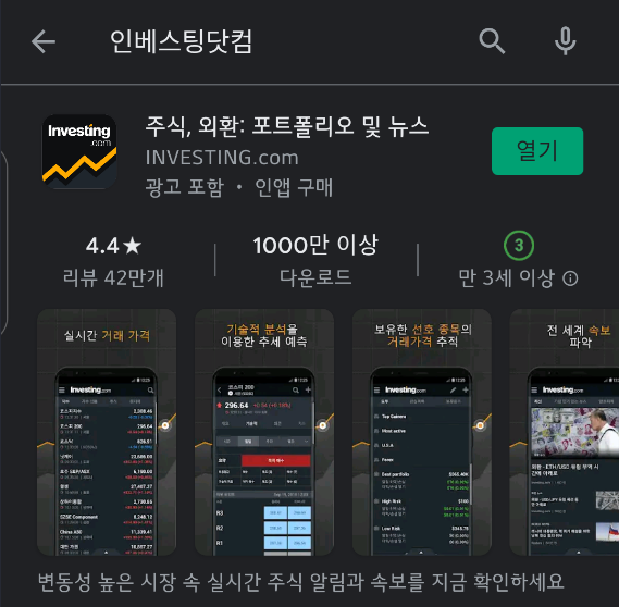 미국 기업 실적을 확인할 수 있는 사이트