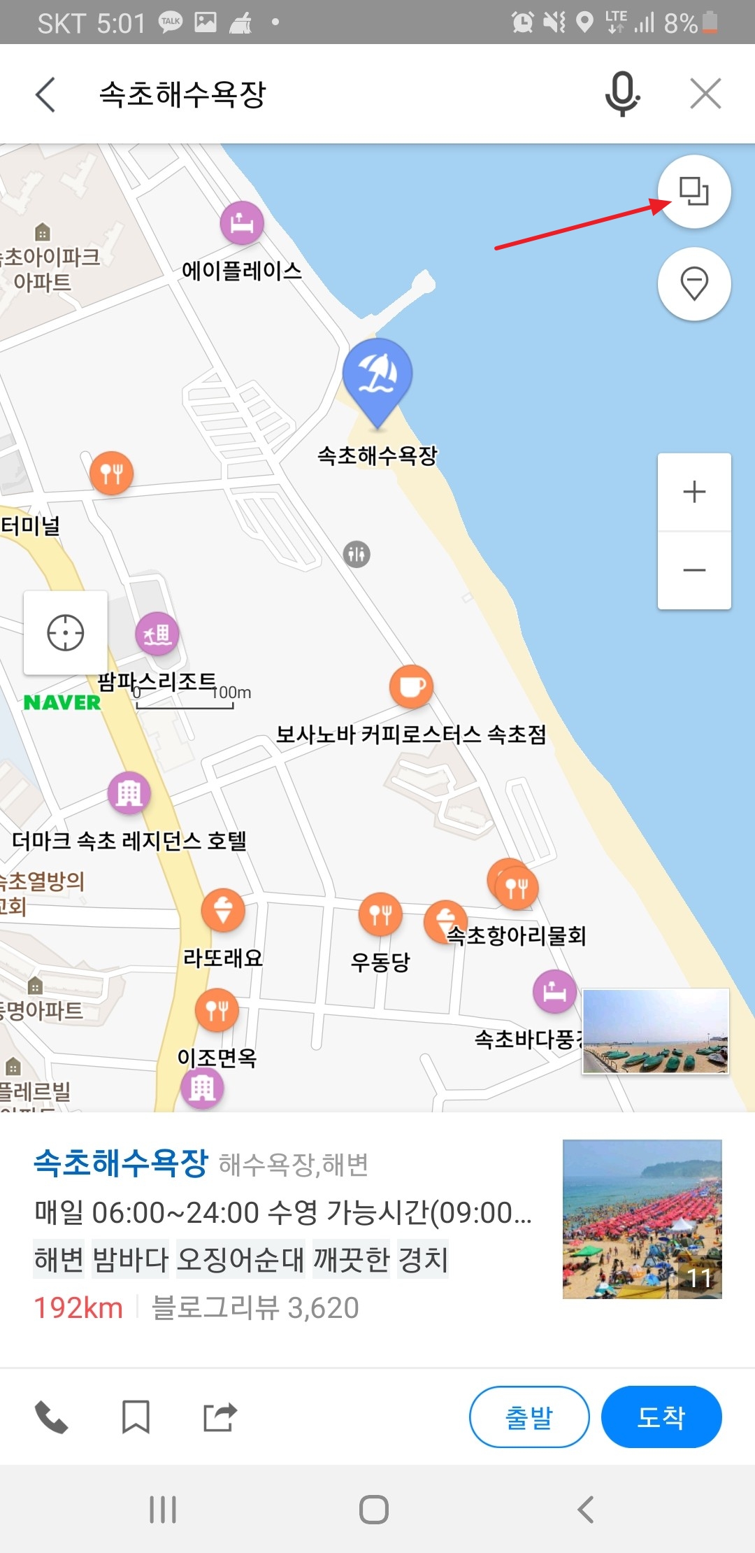네이버 지도에서 지도 설정 메뉴를 여는 화면