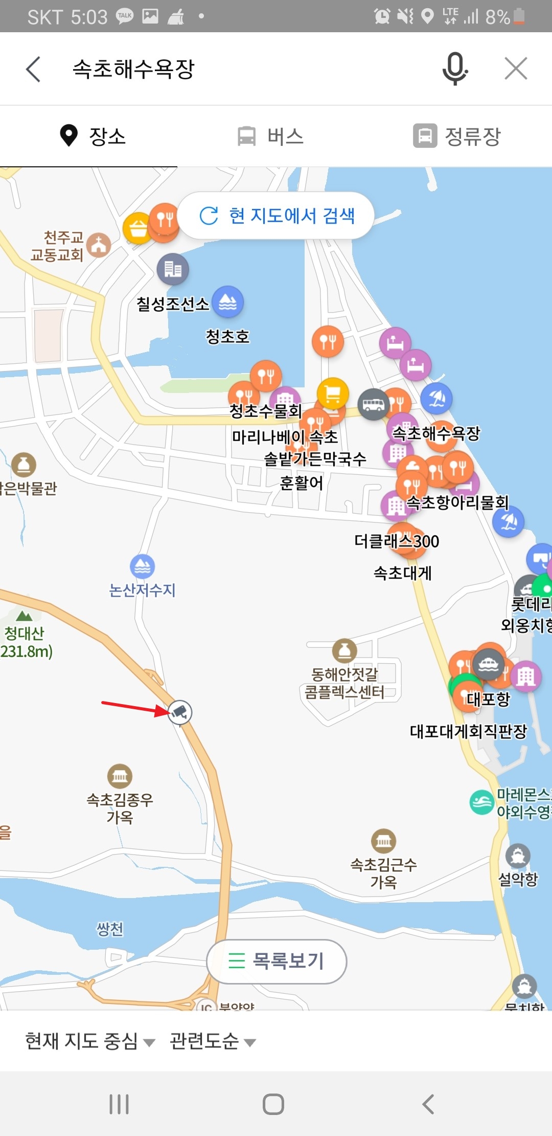 목적지를 검색해 주변 CCTV를 확인하는 화면