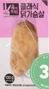 다이어트 닭가슴살 제품