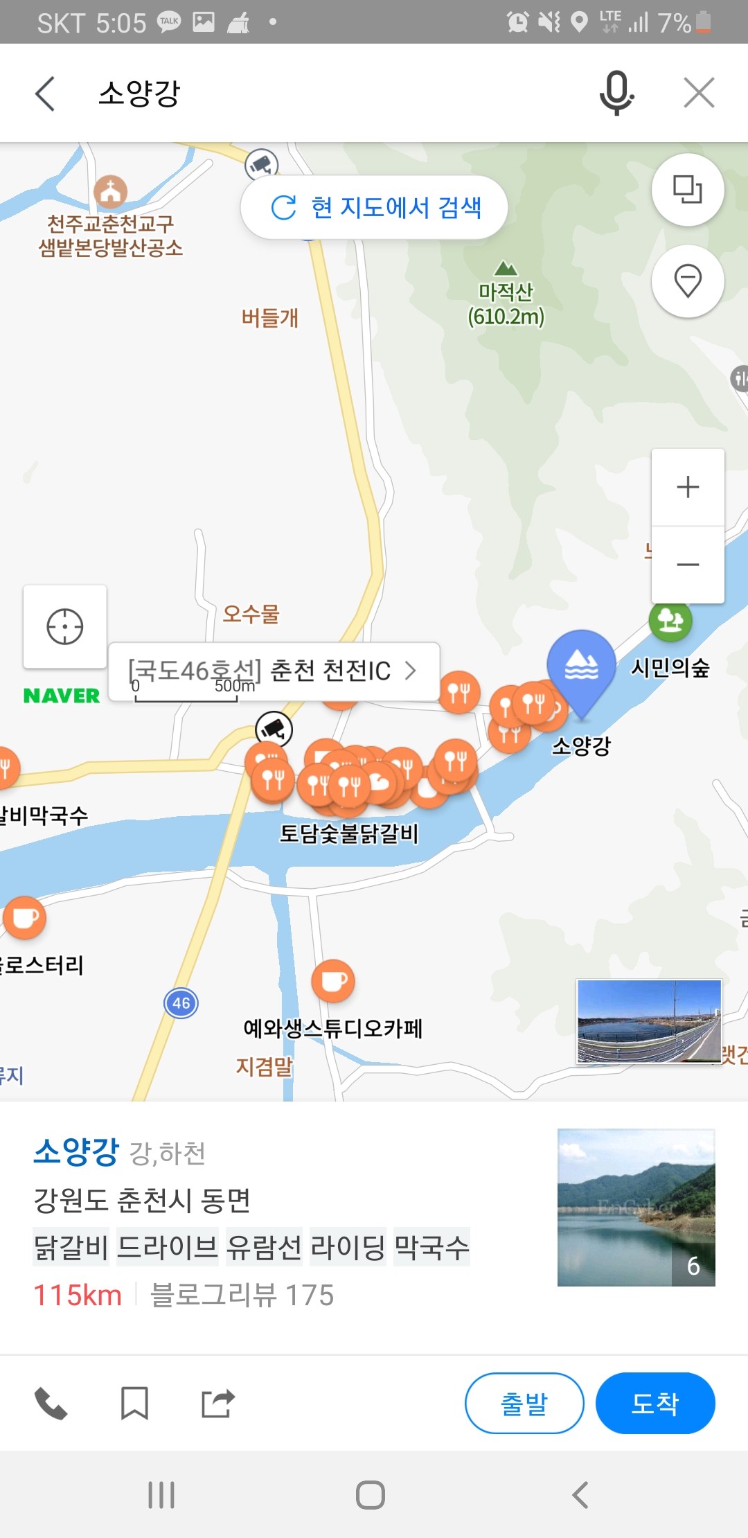 국도에 설치된 CCTV가 지도에 표시된 화면